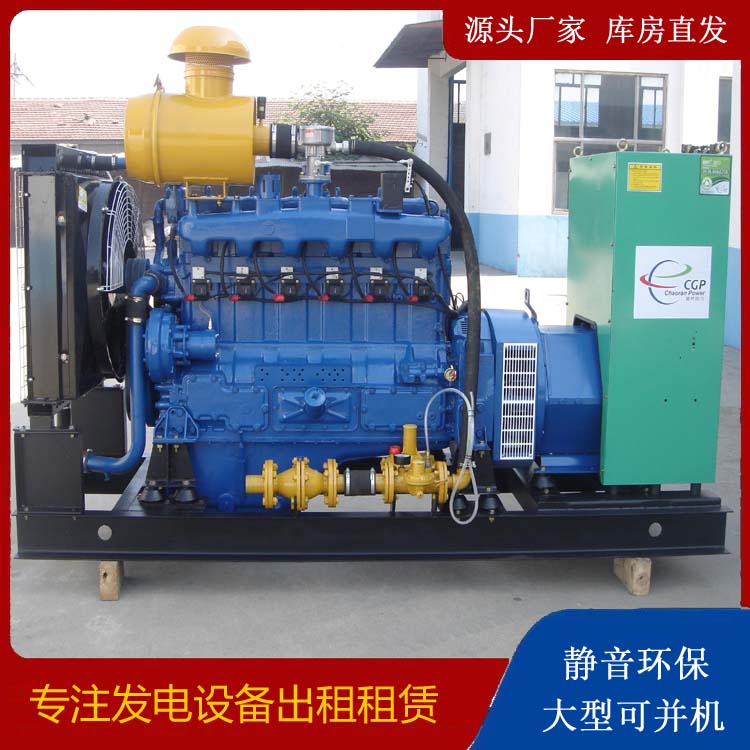 乌海租赁发电车