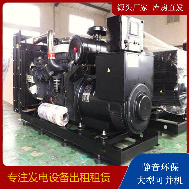 乌海出租发电机 为您讲解发电机的工作原理