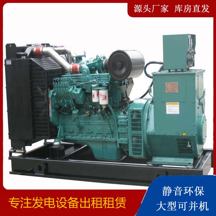 乌海出租发电机教您康明斯发电机怎样开启