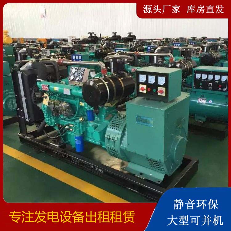 乌海租赁发电机的原理是什么
