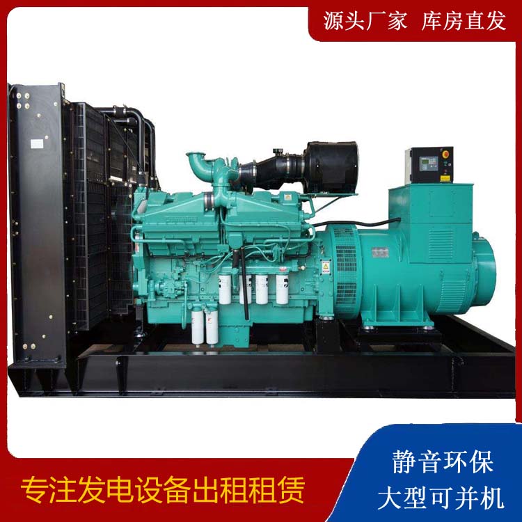 乌海租赁发电机 柴油发电机组备件的清洗方法