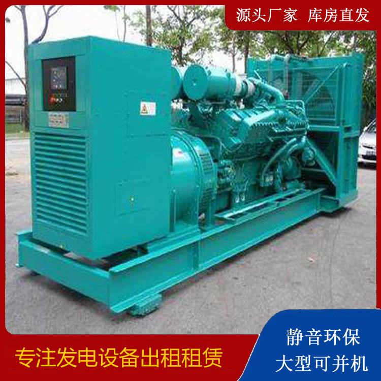 乌海发电车出租 柴油发电机的日常应用注意事项