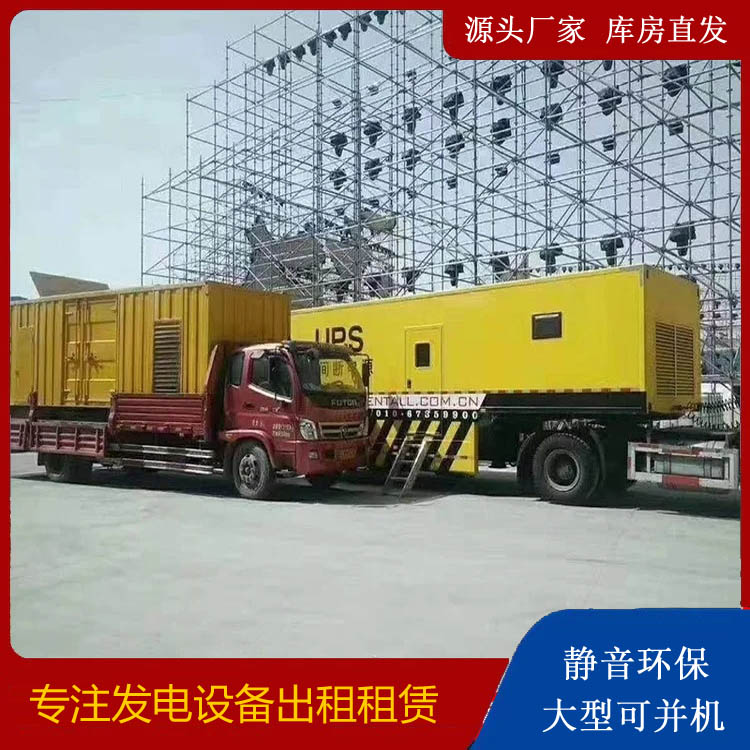 乌海有哪些常见的发电机组输出电压类型？